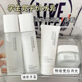 Camellia Yeast Facial Care Set - Brightening & Moisturizing - Dazzling Beauty Solution