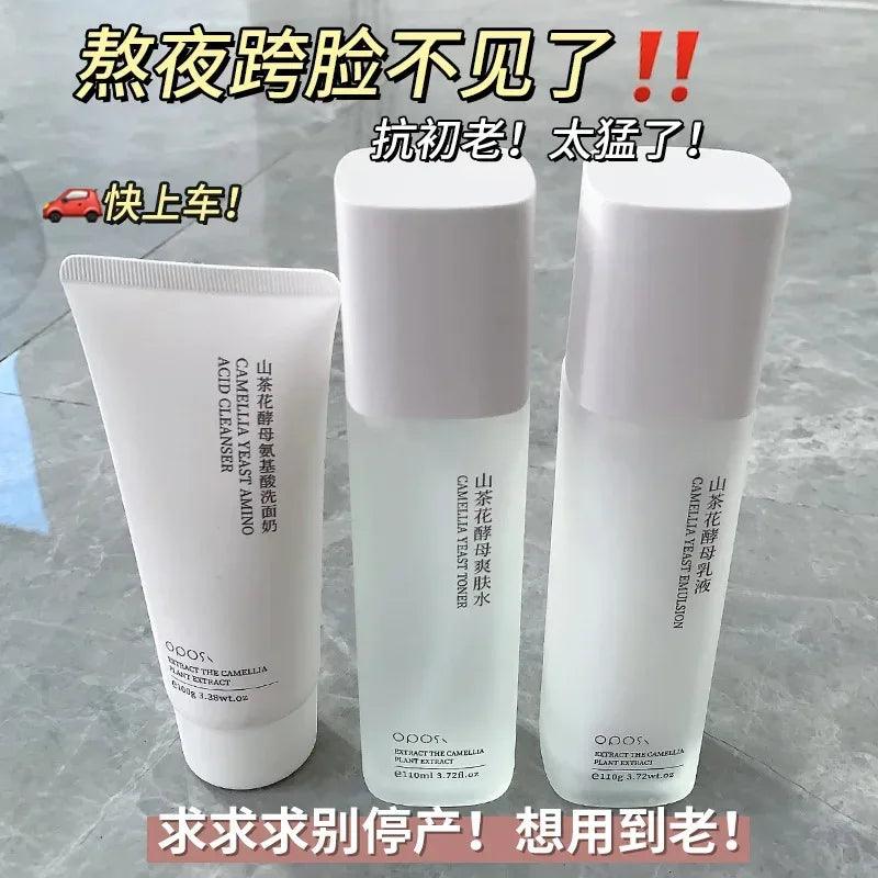 Camellia Yeast Facial Care Set - Brightening & Moisturizing - Dazzling Beauty Solution