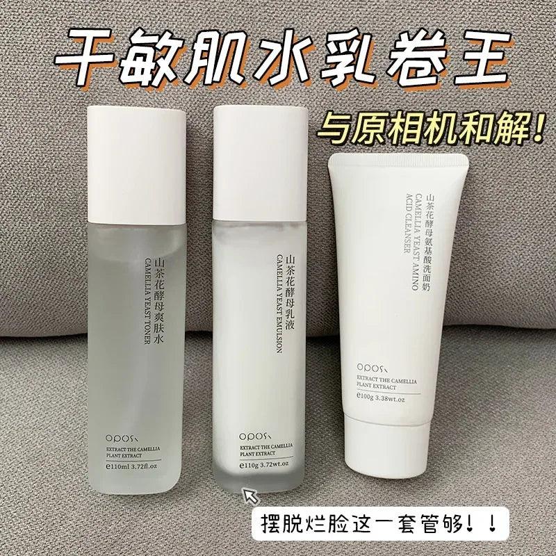 Camellia Yeast Facial Care Set - Brightening & Moisturizing - Dazzling Beauty Solution